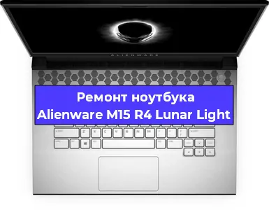 Замена разъема питания на ноутбуке Alienware M15 R4 Lunar Light в Нижнем Новгороде